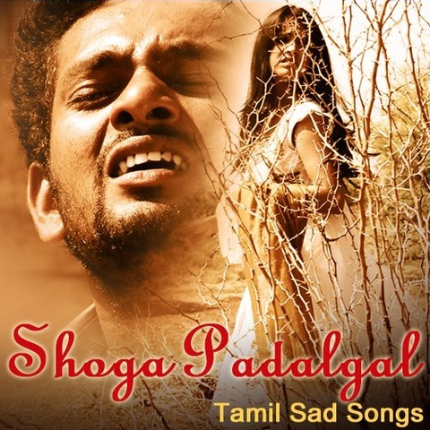 tamil sad songs mp3